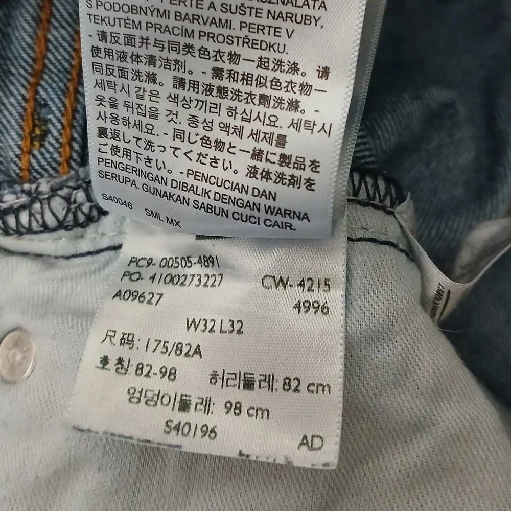 Levis 505 Jeans Mens 32X31 Straight Fit Blue Stonewashed Denim 100% Cotton